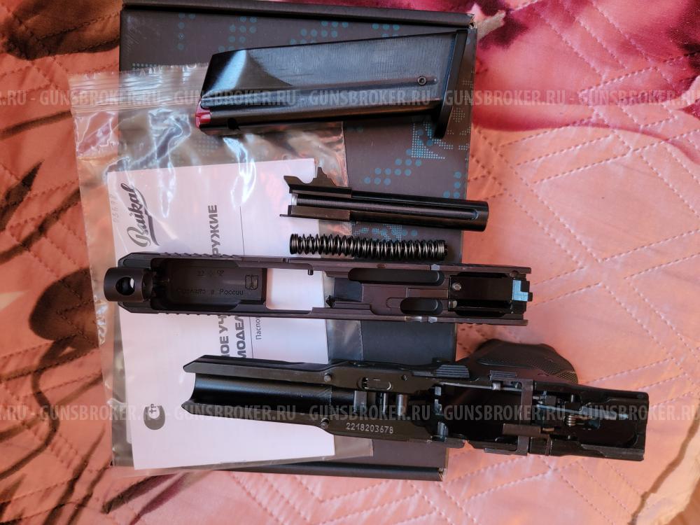 Макет пистолета Лебедева ПЛК Р-423