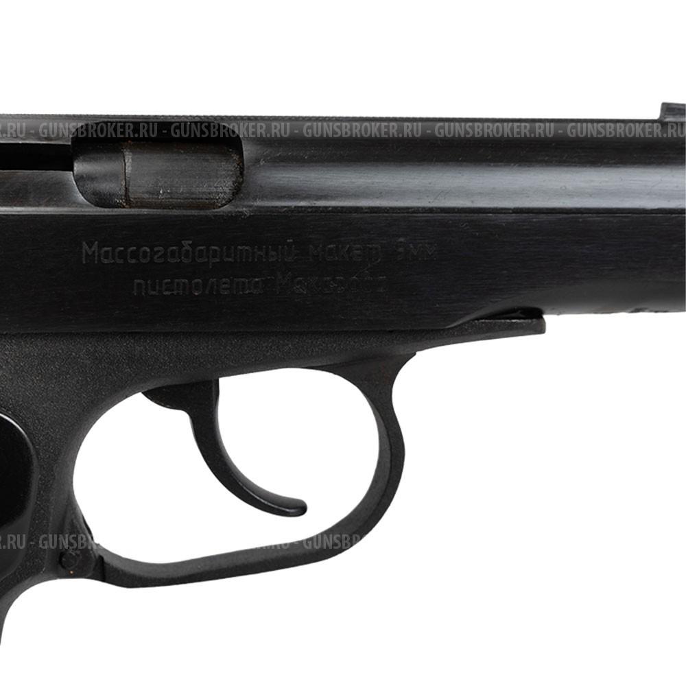 Макет пистолета Макарова ПМ Р-3312 Байкал-442