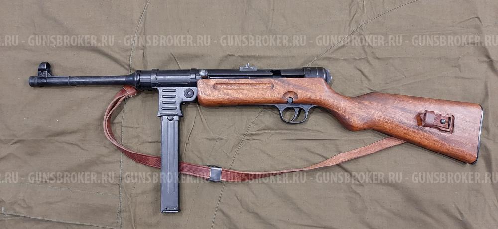 Макет пистолета-пулемёта MP-41 Denix DE-1124-C