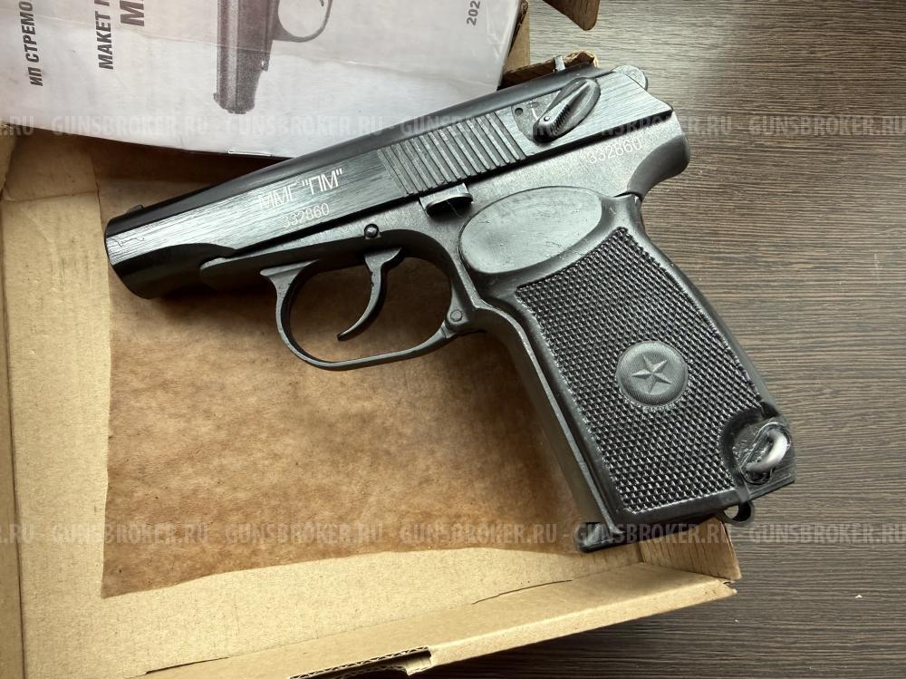 Макет ПМ новый. ММг Макарова кадет ИП стремноусов