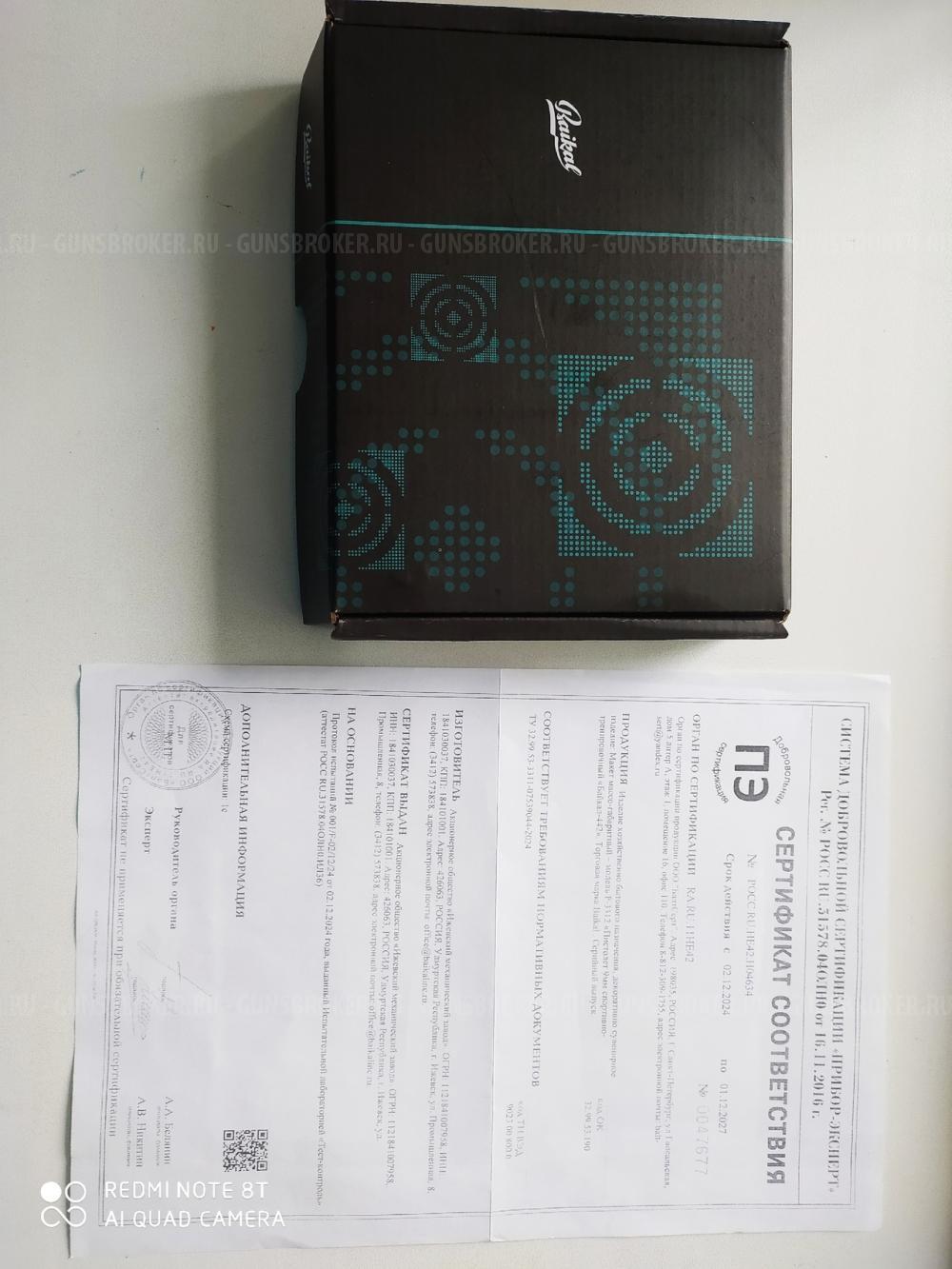 ММГ ПМ Макет