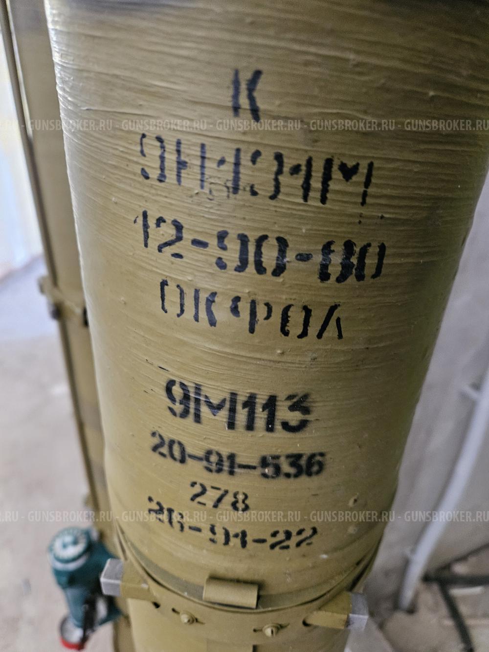 Макет Птур 9м113 Конкурс 
