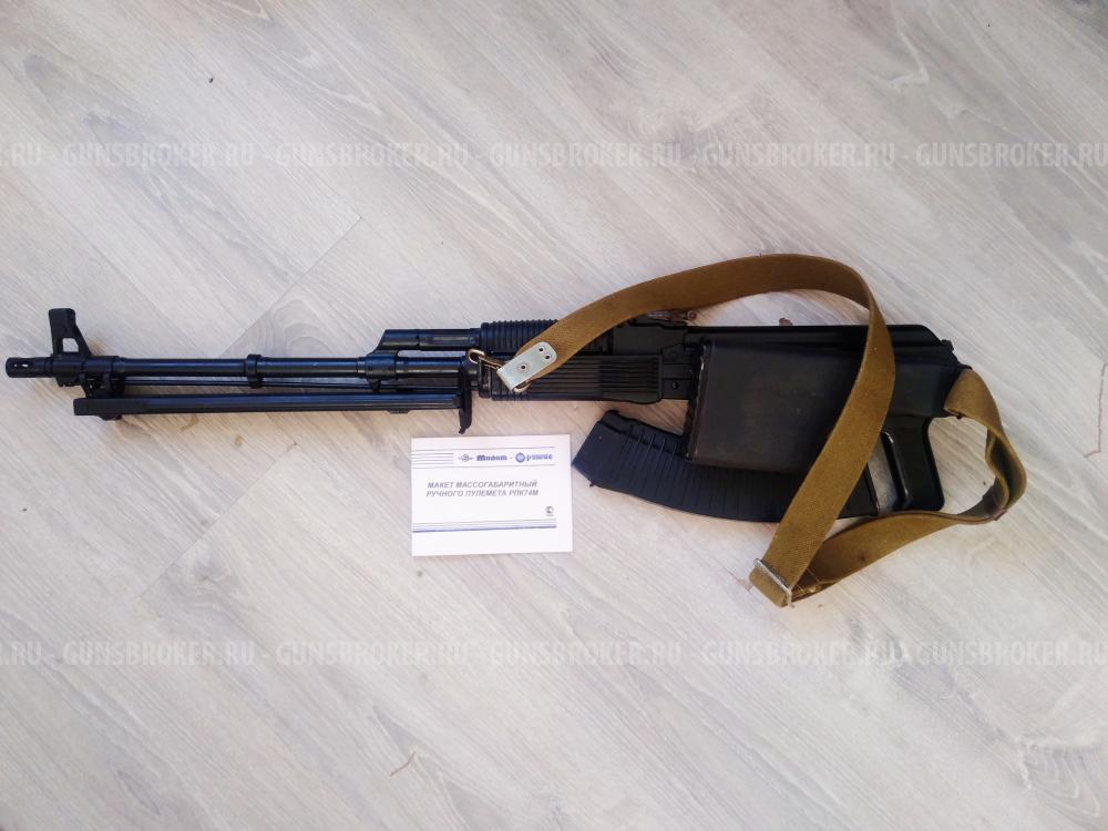 Макет РПК-74м
