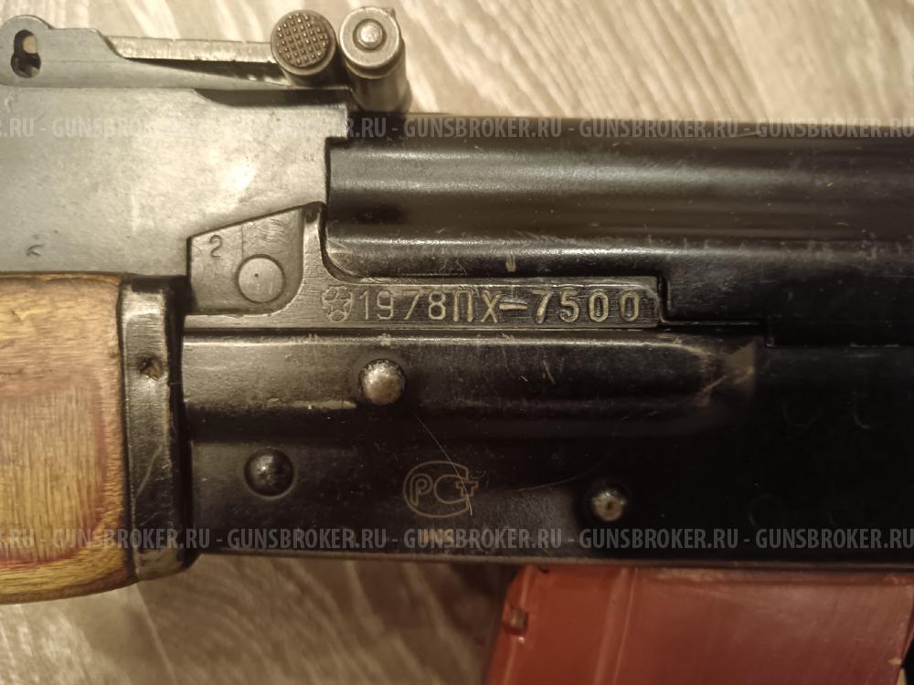 Макет РПК-74м