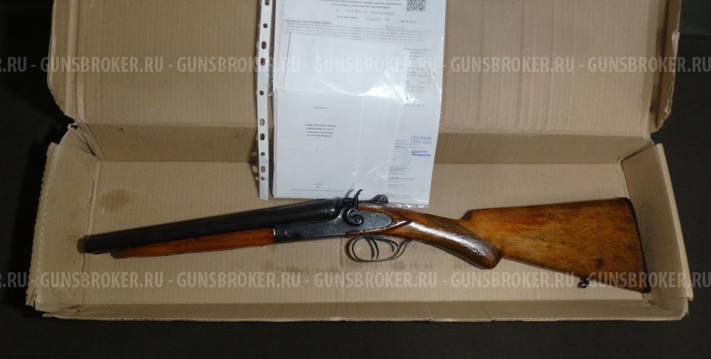 Макет обреза ружья ТОЗ-63, курковка, горизонталка ММГ (с паспортом и сертификатом)