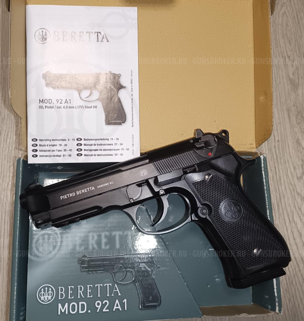 пистолет Umarex Beretta M92 FS A1 4.5 мм (Черный, Blowback, медные шарики)