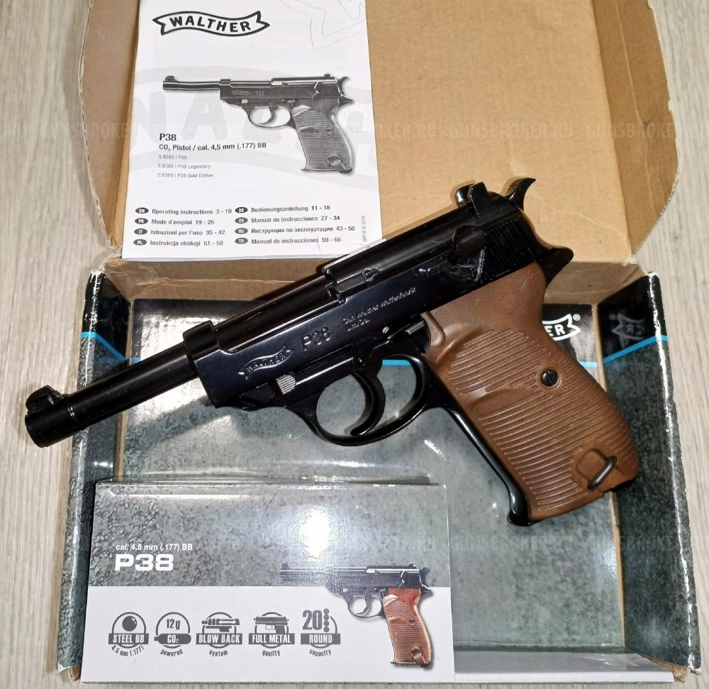 Пневматический пистолет Umarex Walther P38 4.5 мм (Вальтер, CO2) blowback блоубэк