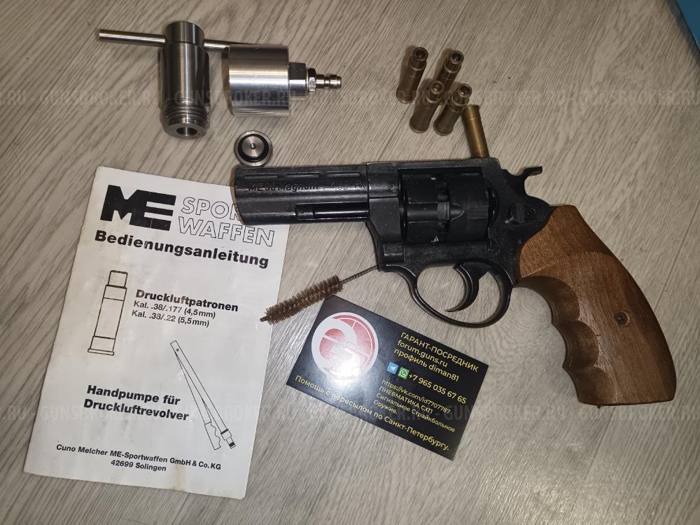 МР-656  ВПО-512 ППШ-М LEP ME 38 ME38 Magnum - 4,5DR ППШ МР-562 МР562 