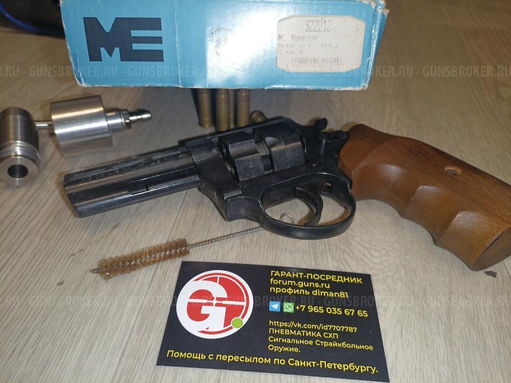 МР-656  ВПО-512 ППШ-М LEP ME 38 ME38 Magnum - 4,5DR ППШ МР-562 МР562 