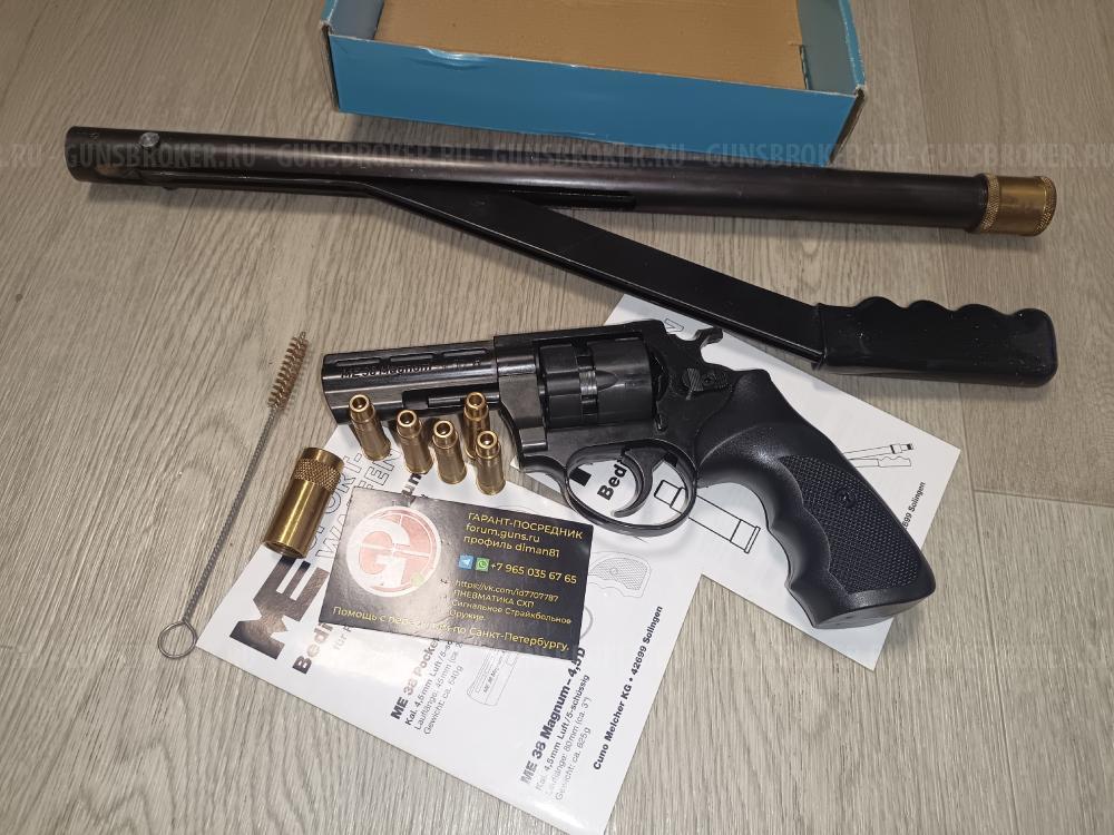 МР-656  ВПО-512 ППШ-М LEP ME 38 ME38 Magnum - 4,5DR ППШ МР-562 МР562 