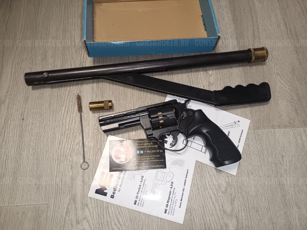 МР-656  ВПО-512 ППШ-М LEP ME 38 ME38 Magnum - 4,5DR ППШ МР-562 МР562 