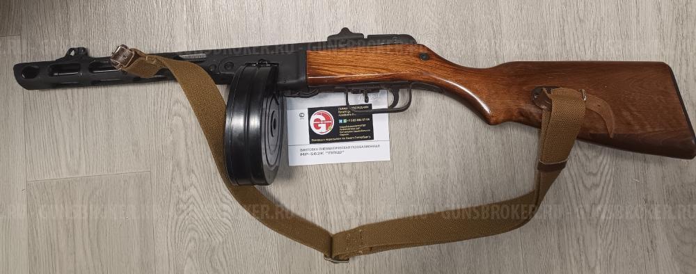МР-656  ВПО-512 ППШ-М LEP ME 38 ME38 Magnum - 4,5DR ППШ МР-562 МР562 