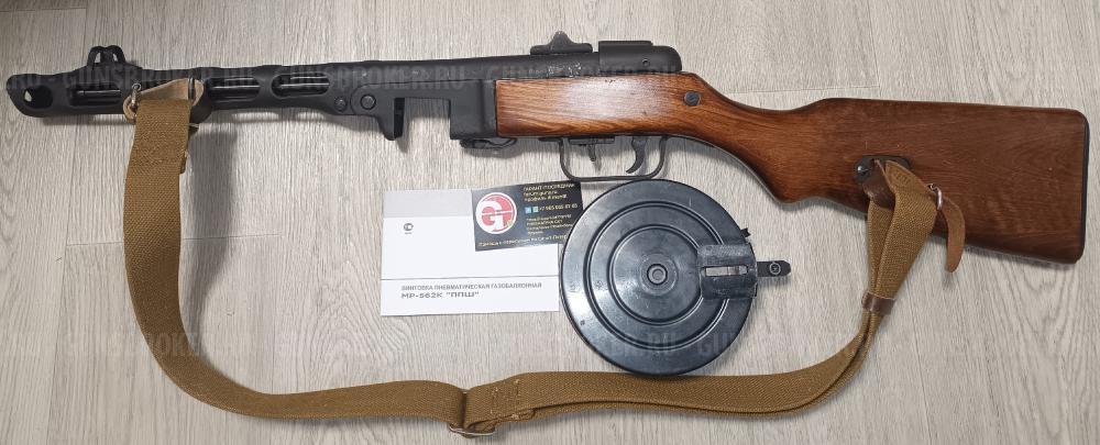 МР-656  ВПО-512 ППШ-М LEP ME 38 ME38 Magnum - 4,5DR ППШ МР-562 МР562 