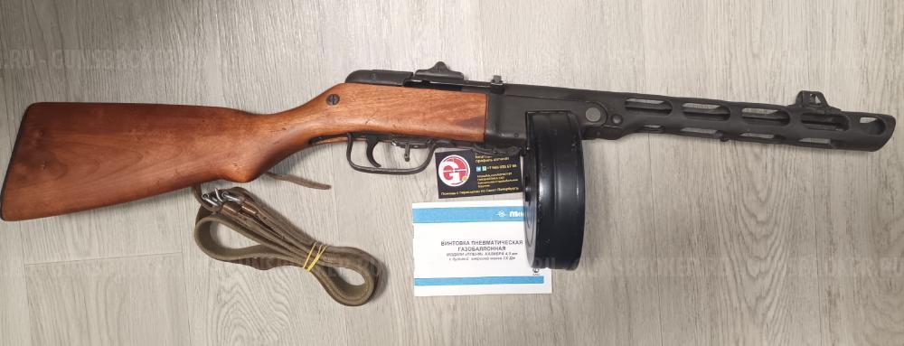 МР-656  ВПО-512 ППШ-М LEP ME 38 ME38 Magnum - 4,5DR ППШ МР-562 МР562 