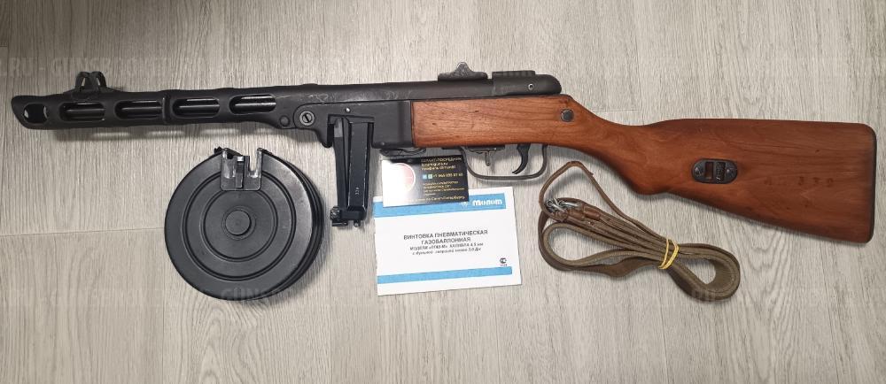 МР-656  ВПО-512 ППШ-М LEP ME 38 ME38 Magnum - 4,5DR ППШ МР-562 МР562 