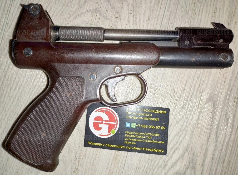 МР-656   LEP ME 38 ME38 Magnum - 4,5DR  Балтиец ИЖ-67 ИЖ67 Корнет