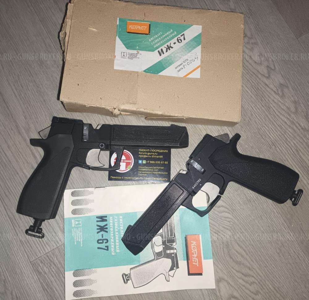 МР-656   LEP ME 38 ME38 Magnum - 4,5DR  Балтиец ИЖ-67 ИЖ67 Корнет