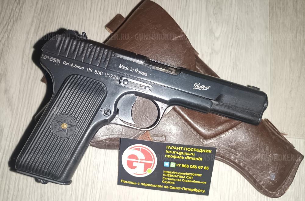 МР-656 и Балтиец Black Strike B030 B024M