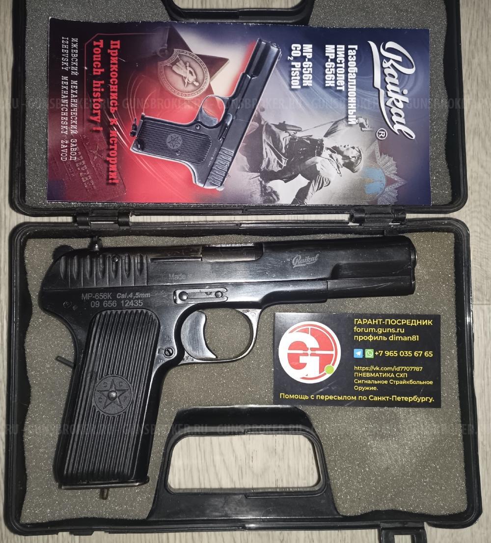 МР-656 и Балтиец Black Strike B030 B024M