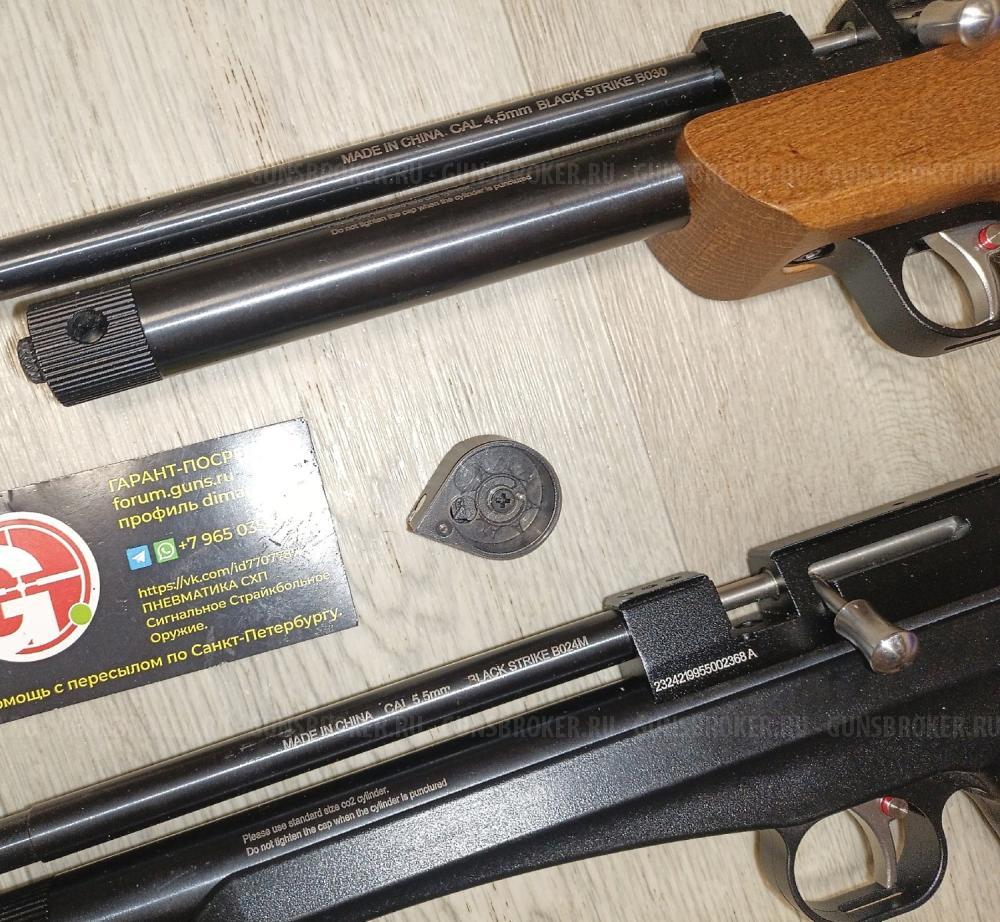 МР-656 и Балтиец Black Strike B030 B024M