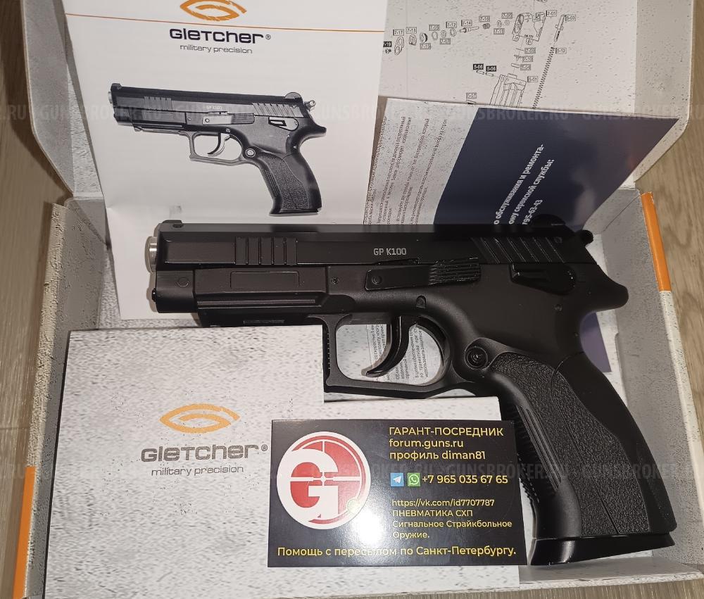 МР-656 и Балтиец Black Strike B030 B024M Gletcher GP K100 Grand Power ИЖ-53М