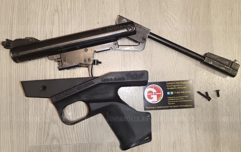 МР-656 и Балтиец Black Strike B030 B024M Gletcher GP K100 Grand Power ИЖ-53М