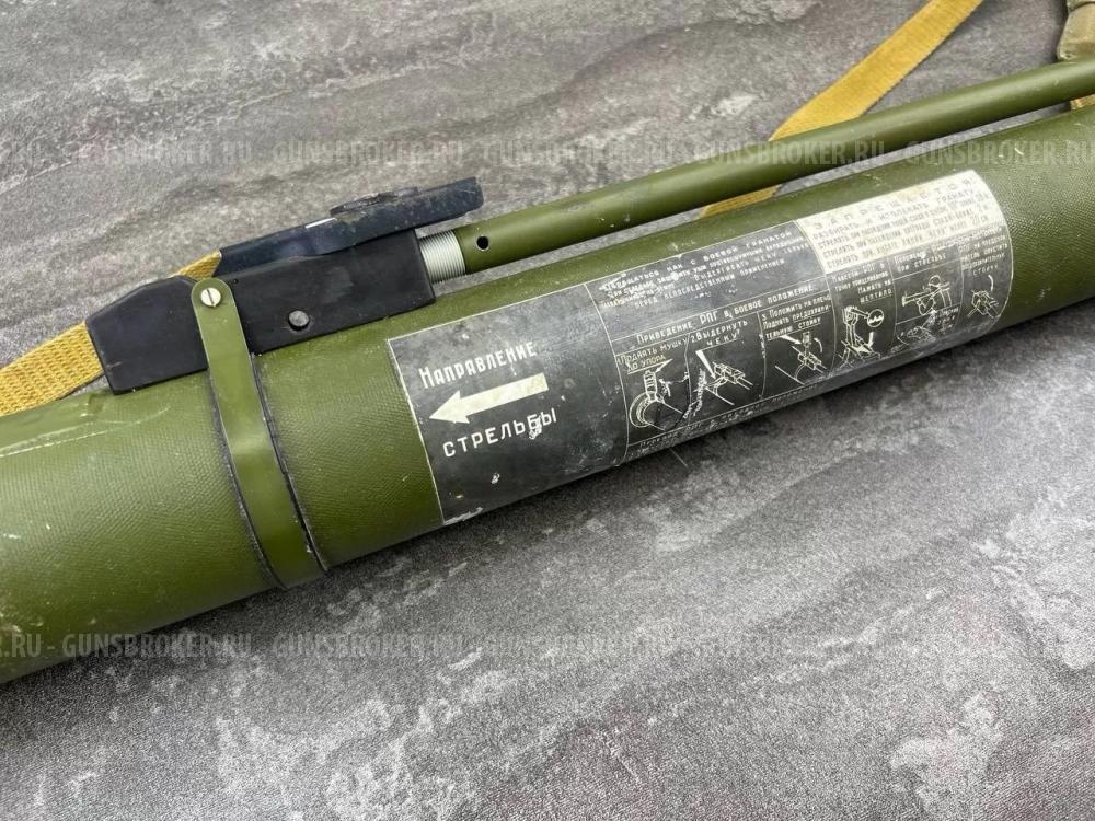 Макет учебный Тубус гранатомета РПГ-26 (ММГ, стреляный, Аглень)