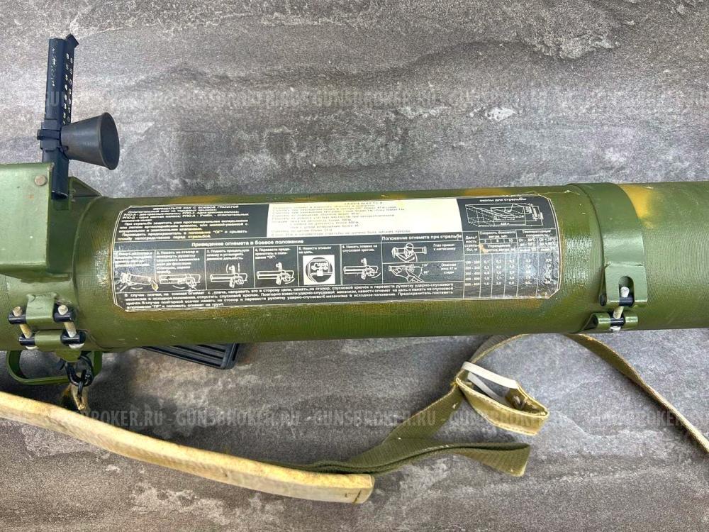 Макет учебный Тубус гранатомета РПО (ММГ Гранатомет, стреляный, Шмель)