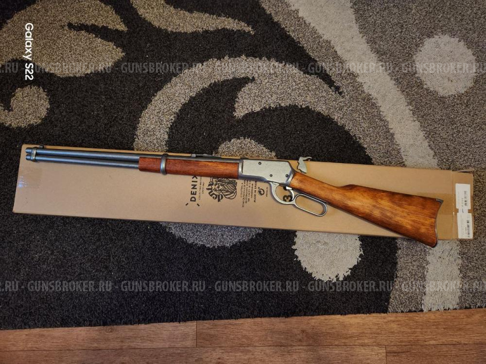 Макет Winchester M1892 - Denix 