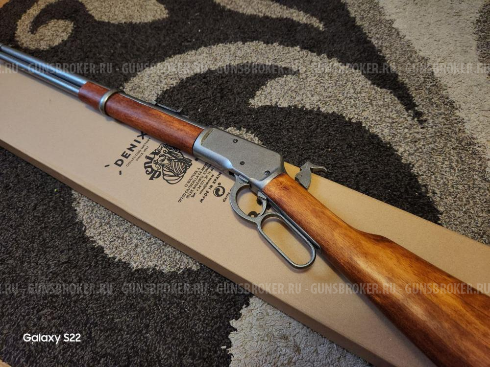 Макет Winchester M1892 - Denix 