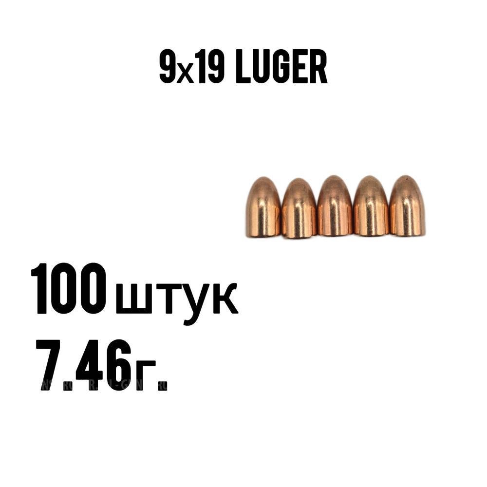 Макеты 308win латунь и гильзы 