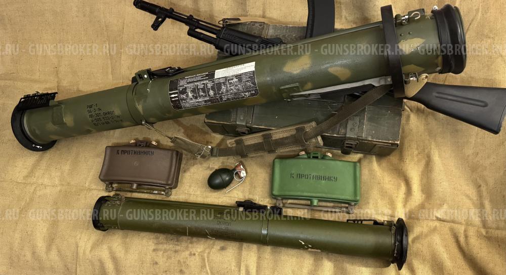 Макеты Мон 50 тубусы рпг 