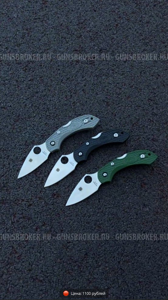 Маленькие складные ножи Spyderco