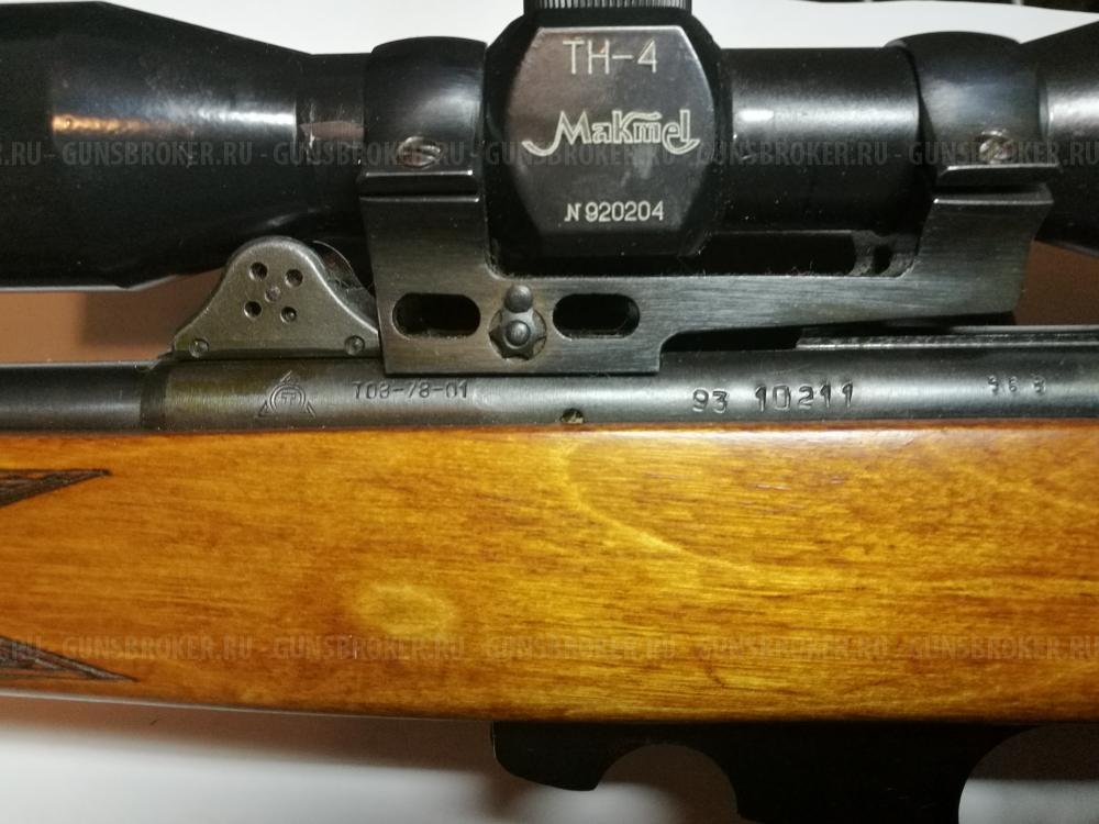 Малокалиберный карабин ТОЗ 78-01, кал. 5,6 мм