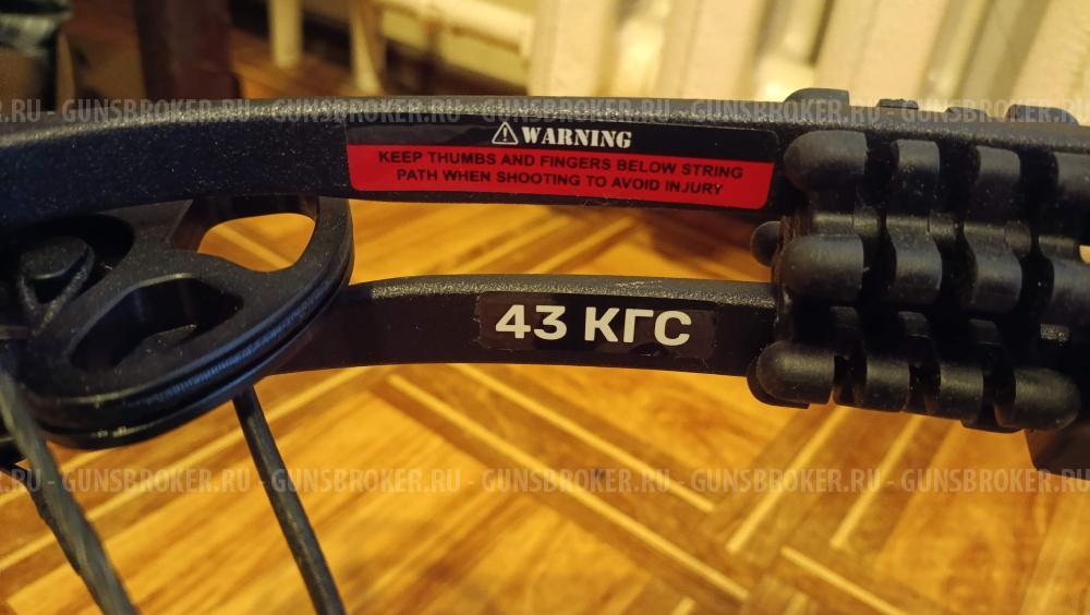 Man Kung XB 58