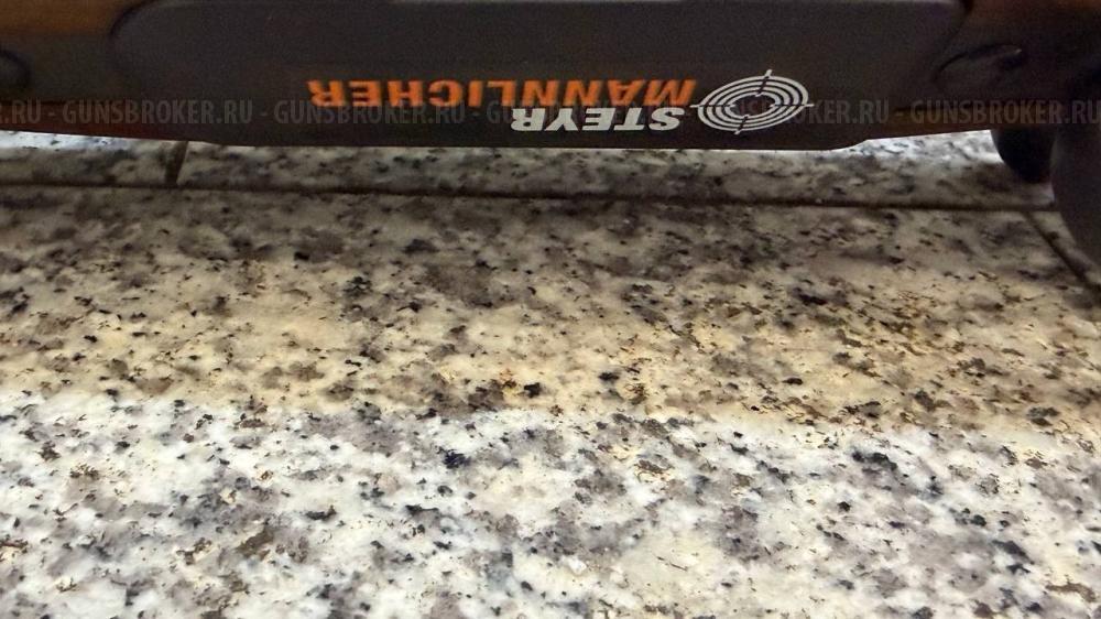    Mannlicher Манлихер 12 классик