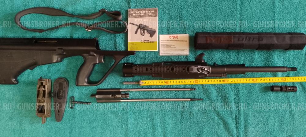 Mannlicher Steyr AUG Z