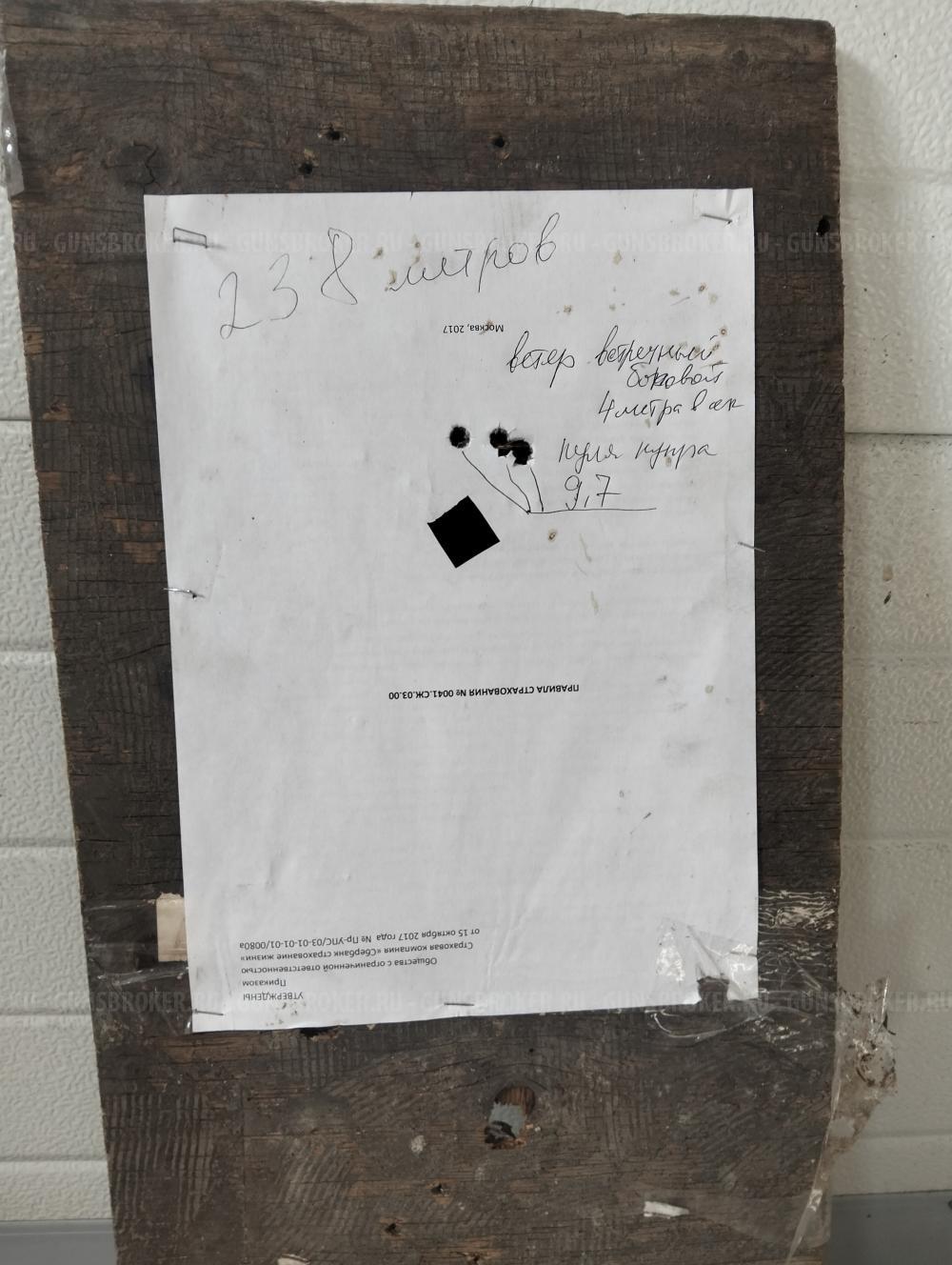 MANLICHER STEYR SCOUT