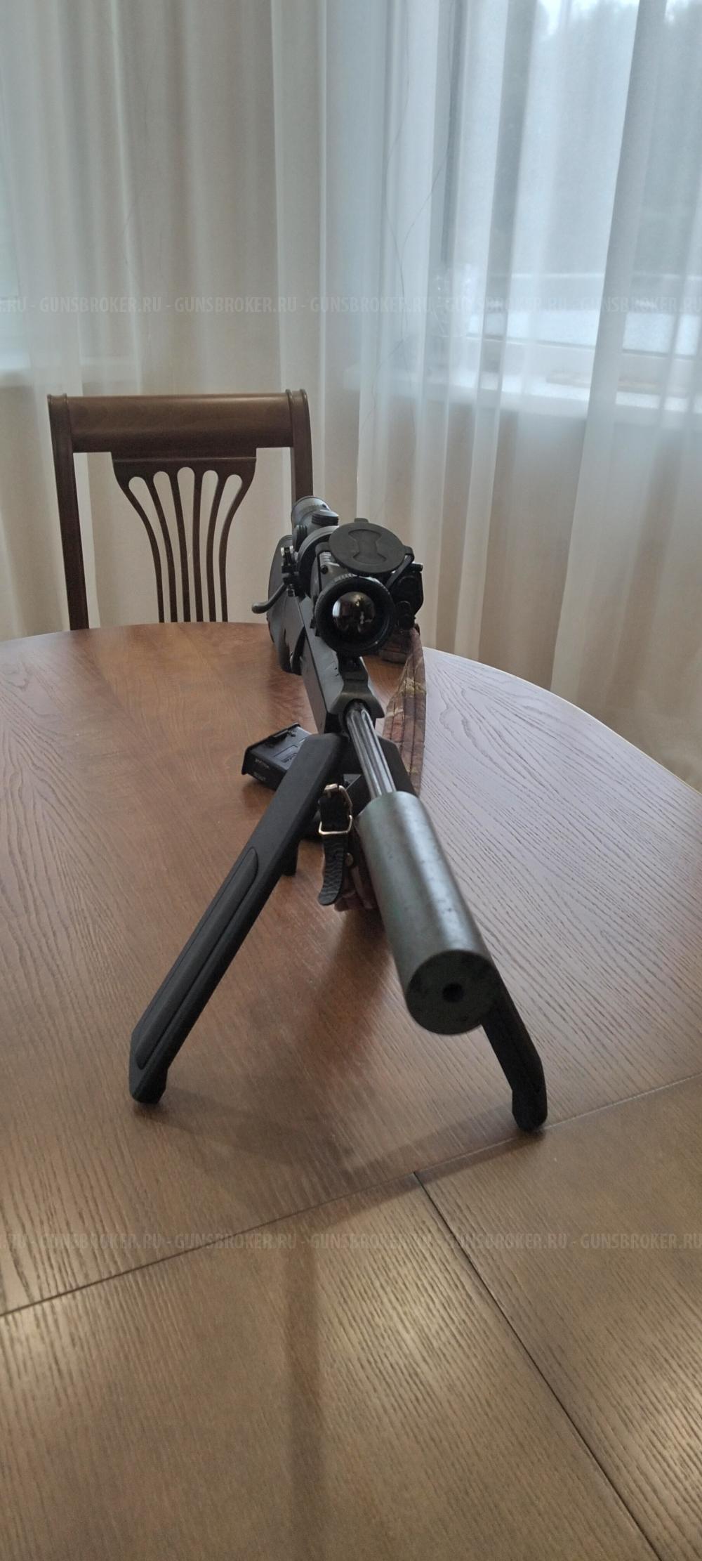 MANLICHER STEYR SCOUT