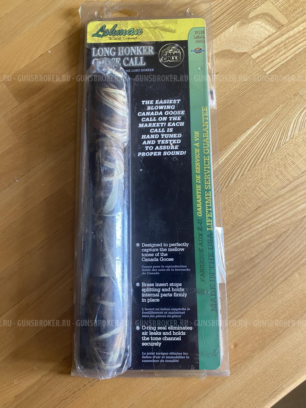 Манок на гуся