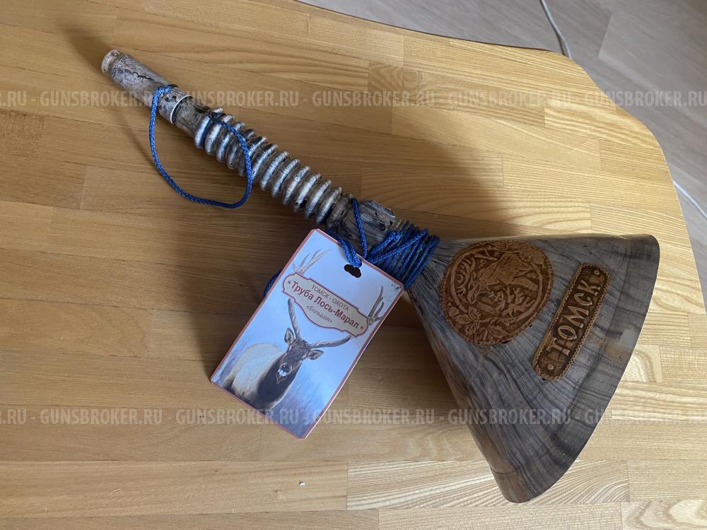 Манок на лося и морала