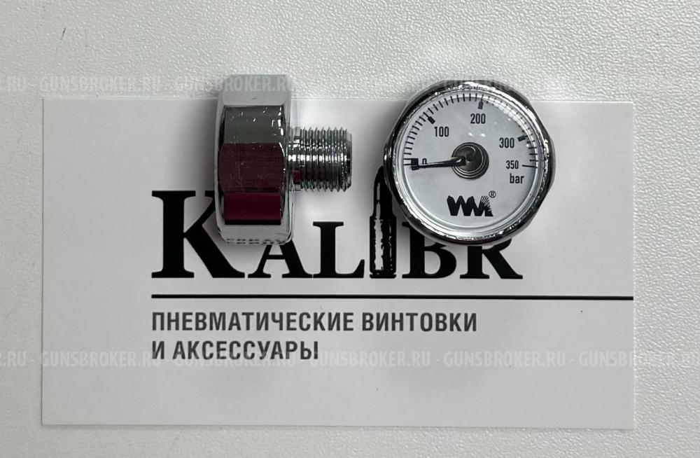 Манометр ВД "WM" 24 мм на РСР "Егерь, резьба G1/8 (реплика оригинала)