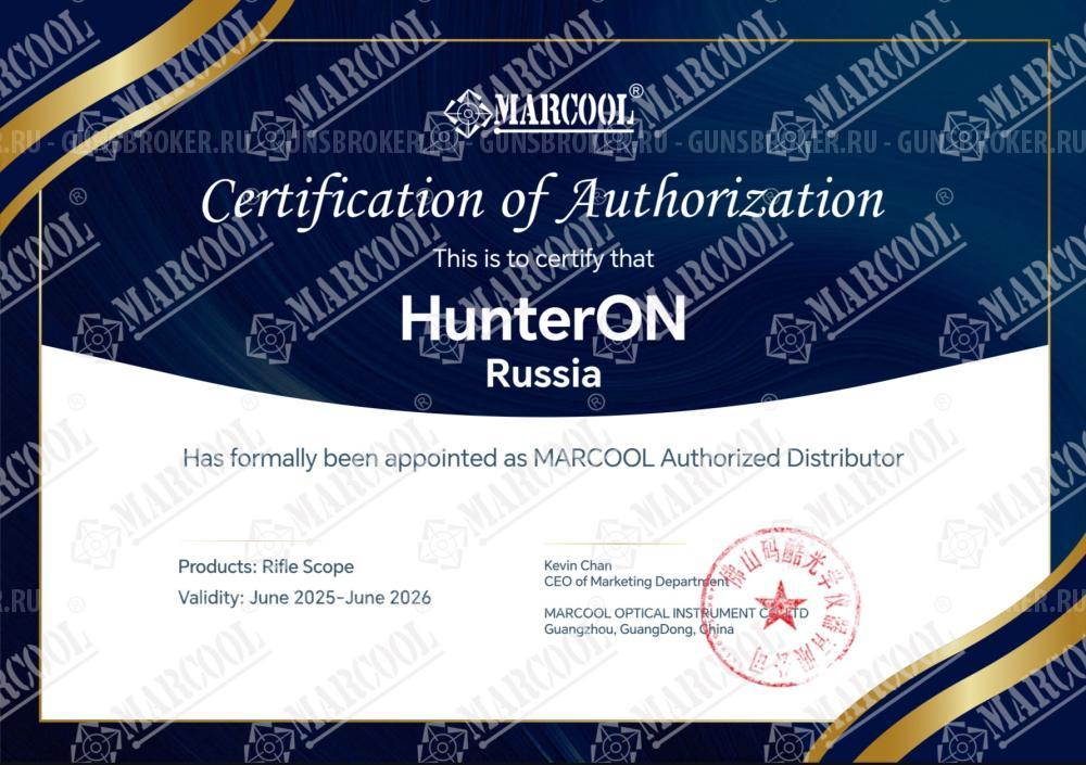 Marcool Evolver 4-16x44 FFP-iR HY1612