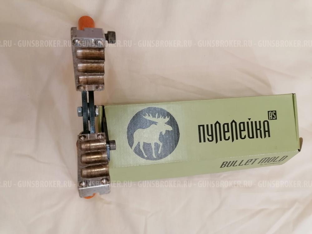 Marlin 1895 45-70 GOV