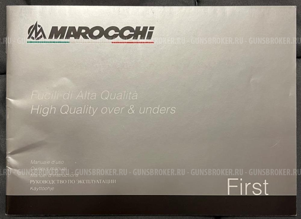 Marocchi First-E 12x76, L-710mm, д/н, орех, эжектор