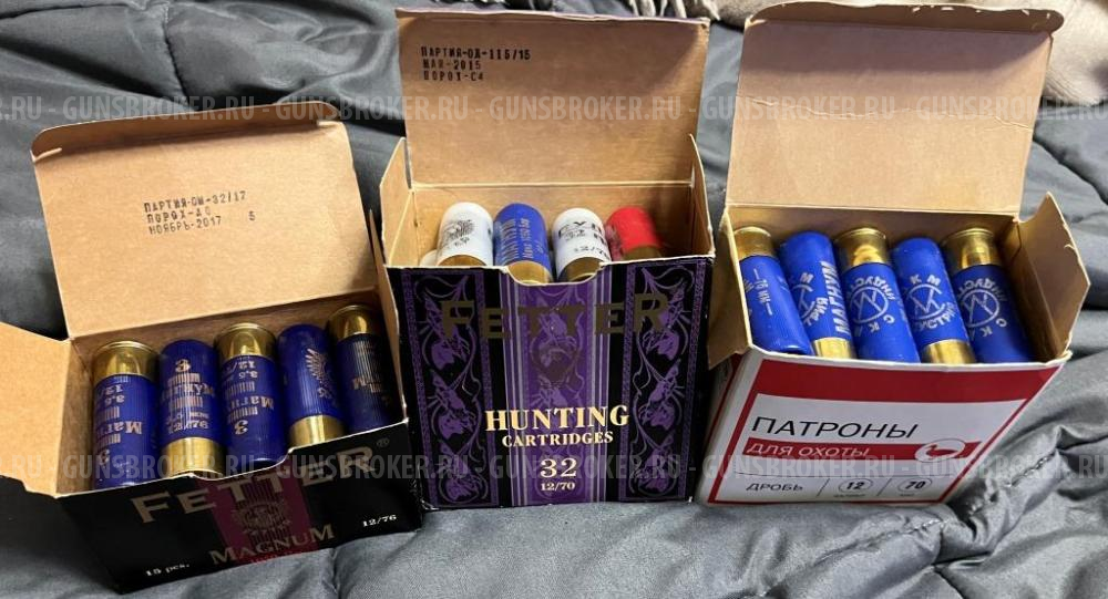 Marocchi First-E 12x76, L-710mm, д/н, орех, эжектор