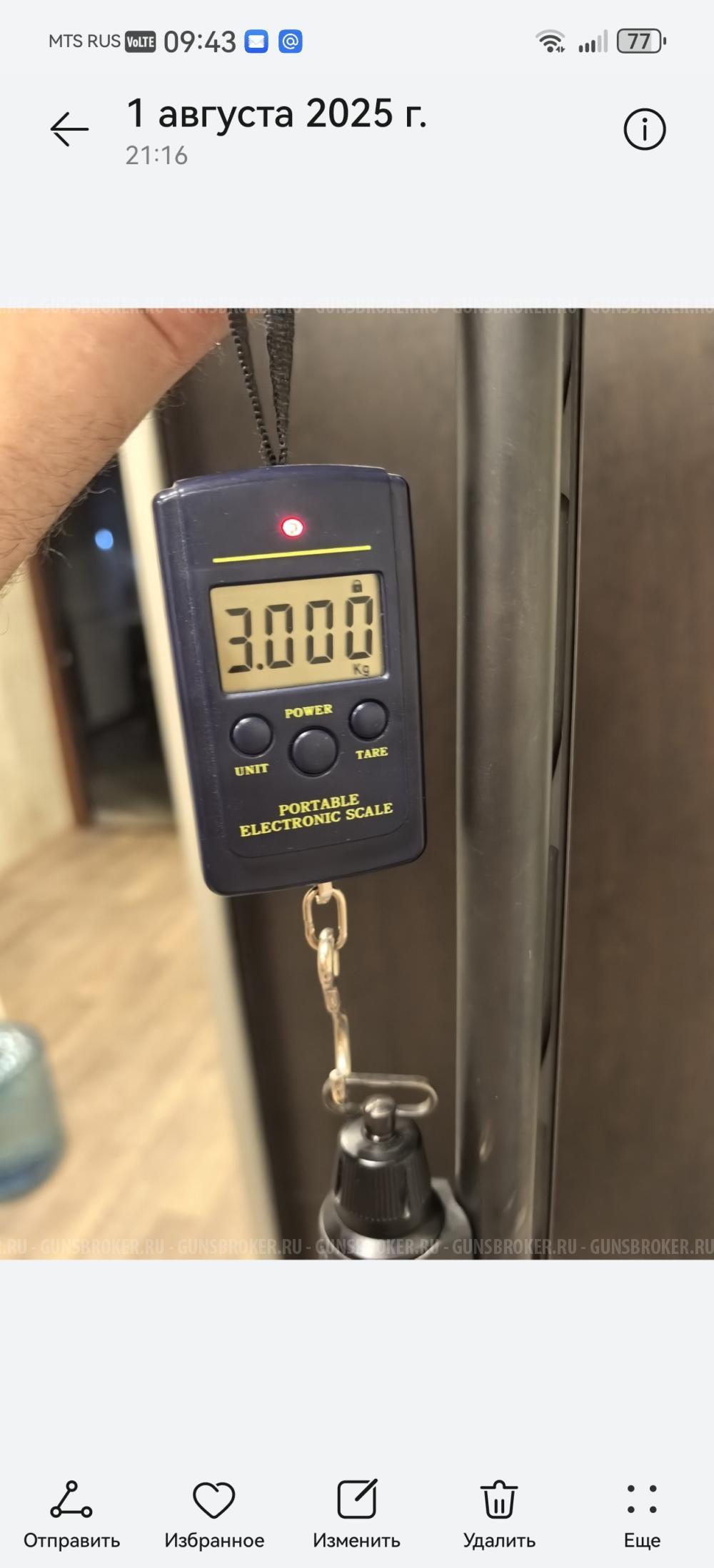 MAROCCHI Sg12 полуавтоматическое газоотводное ружьё