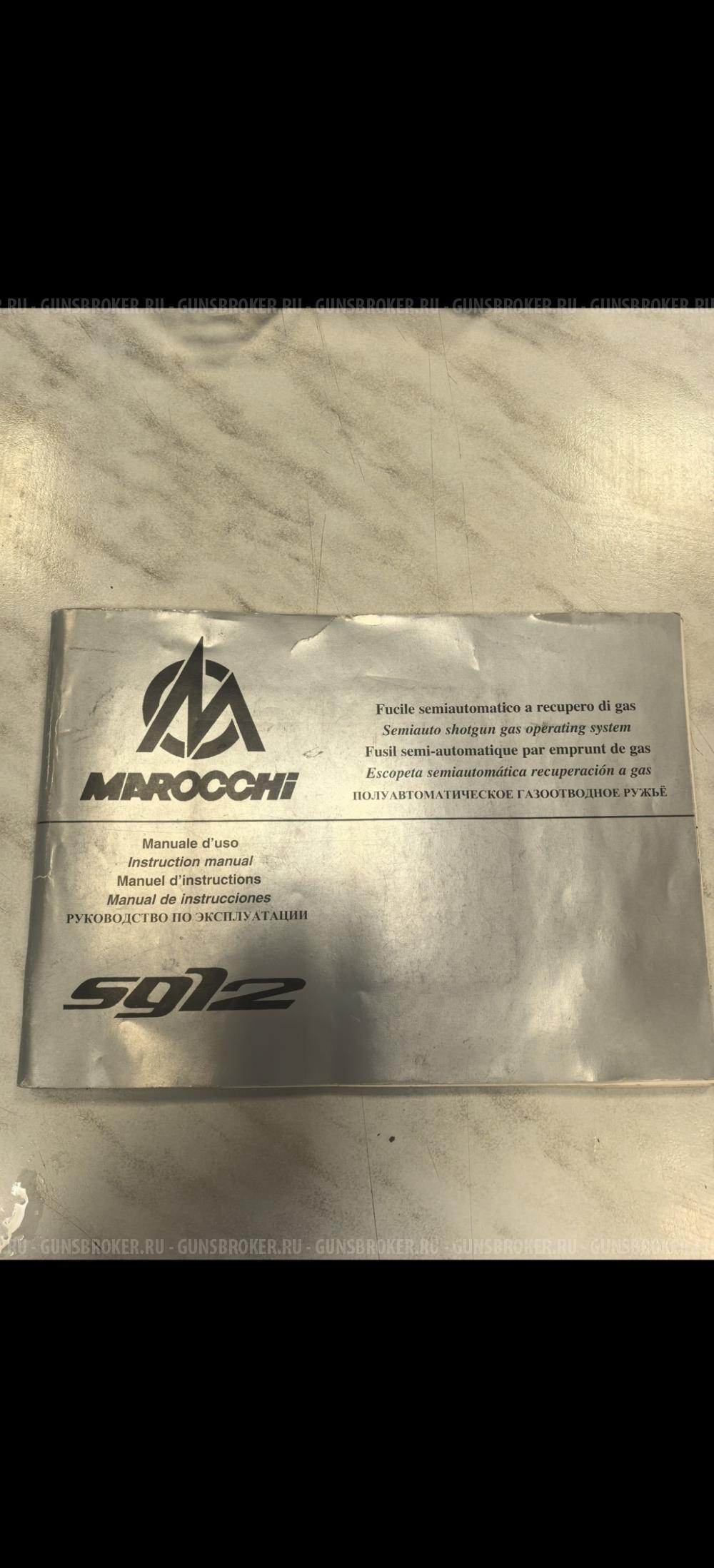 MAROCCHI Sg12 полуавтоматическое газоотводное ружьё