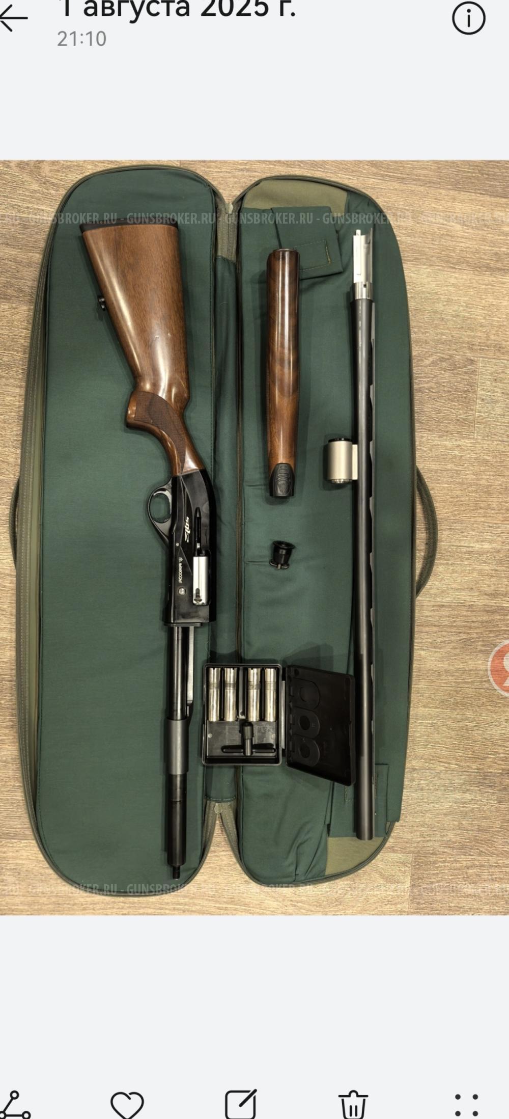 MAROCCHI sg12