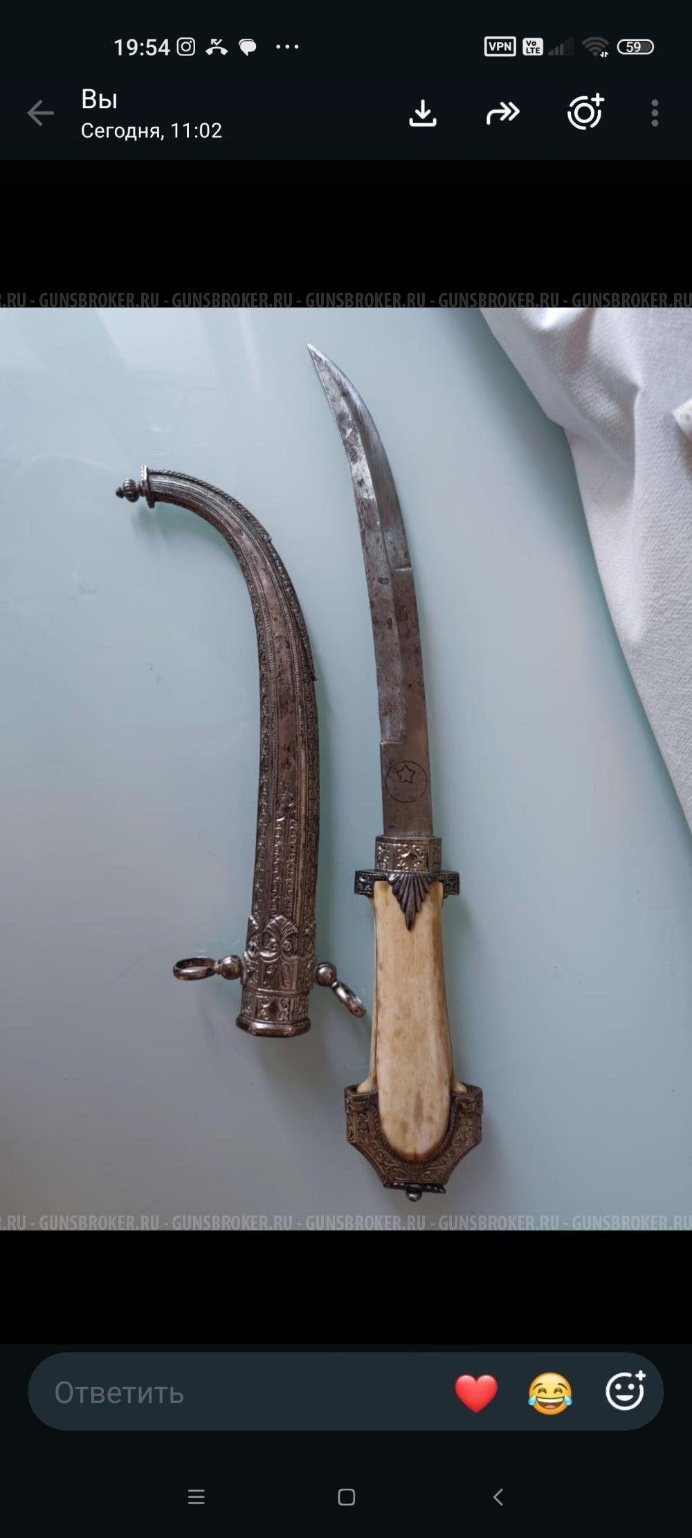 Марокканский кинжал "куммия".